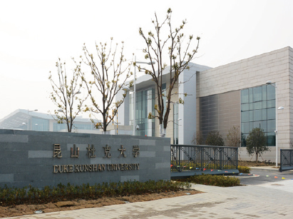 苏州社克大学