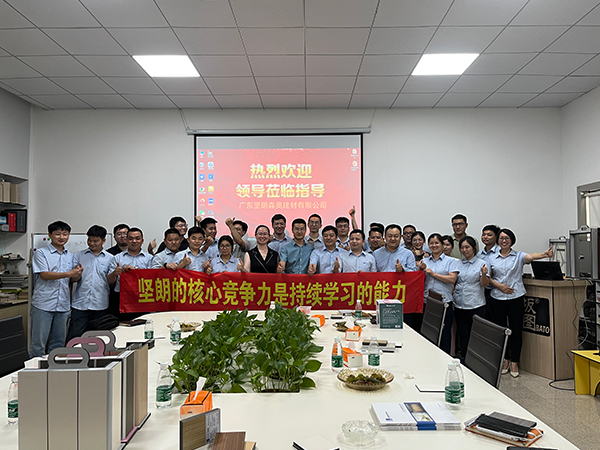 热烈欢迎领导莅临指导