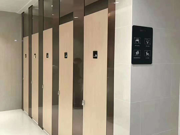 办公楼卫浴隔断