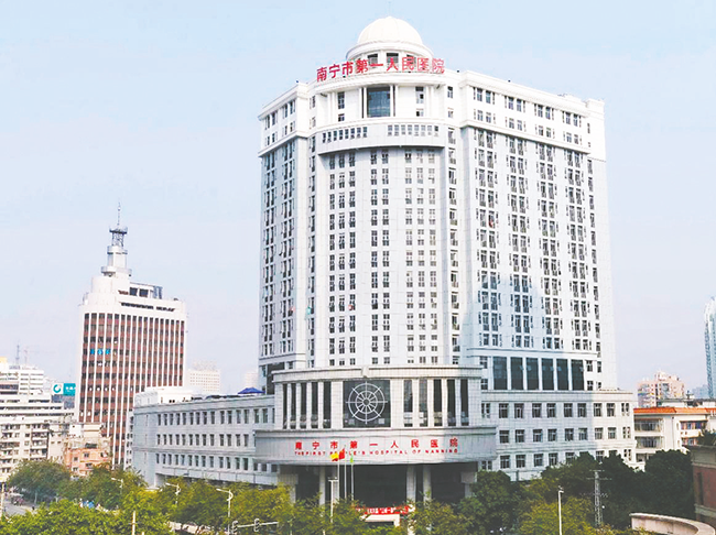 南宁人民医院