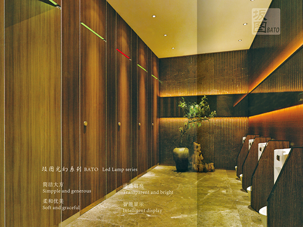 环保卫生间隔断